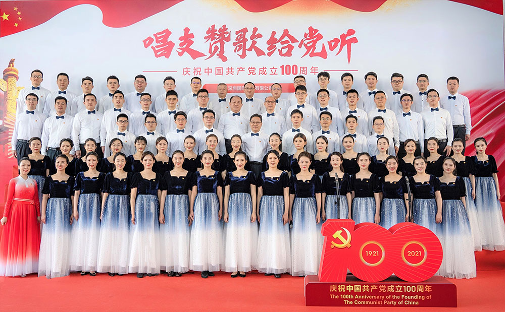 1-集团党委加入“唱支赞歌给党听---深圳市国资委党委系统庆祝中国共产党建设100周年拉歌角逐”，，，，，，，合唱《不忘初心》。。。。。.jpg
