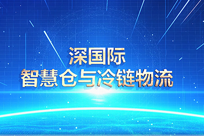 永利集团·yl8cc(中国游)官方网站