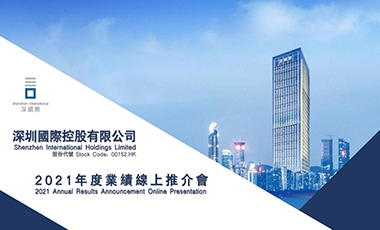 永利集团·yl8cc(中国游)官方网站